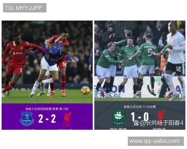 利物浦在英超第12轮中领先降级区7分追赶榜首仍有11分差距